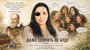 ДАЖЕ СПОРИТЬ НЕ БУДУ...