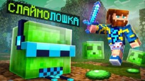 Майнкрафт, но мы стали ЖИВЫМИ БЛОКАМИ