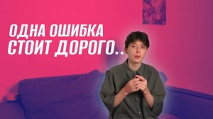 КАК один человек ПРИНОСИТ ОГРОМНУЮ БЕДУ?