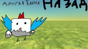 у меня вышла игра в покет код называется чикенган начало Game