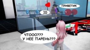 🤫СПАЛИЛА ПОДРУГУ С ПАРНЕМ В БРУКХЕВЕН!🤭 __💞 СЛЕЖУ ЗА ФИПИ-ЛИПИ 😱