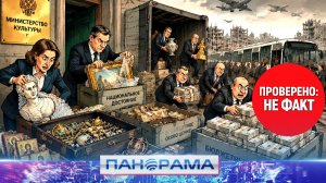 ⚡️ Ведомства пересчитывают наличку и ценности: когда и зачем обещают эвакуацию из ДНР?
