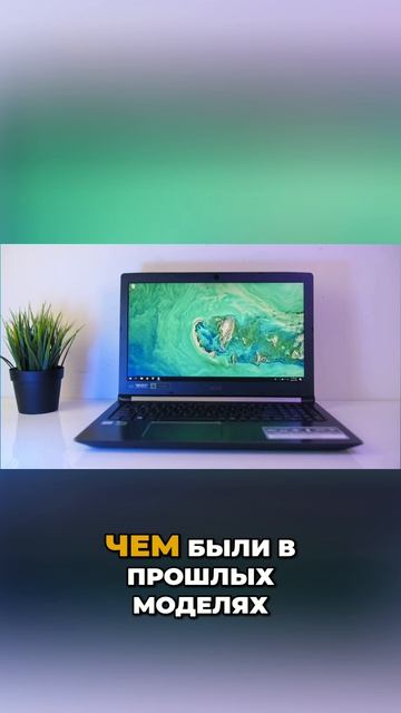 🤯 Стоит ли эта модель своих денег? / Обзор Acer Aspire 7 смотреть онлайн
