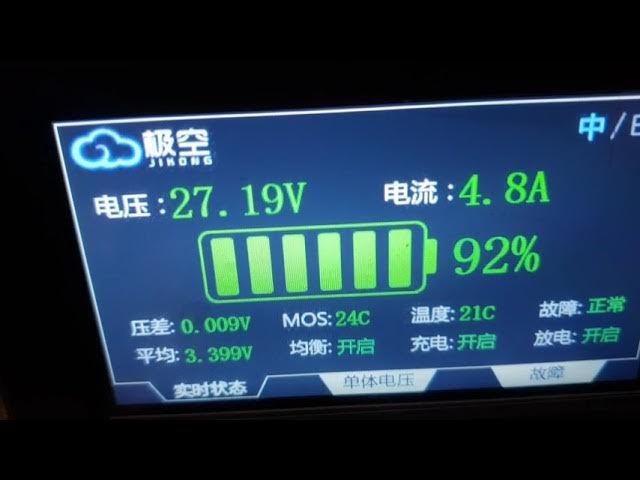 Anenji 4200wt 24v и 12V/24V DATOUBOSS TY-PSW-4000 смотреть онлайн