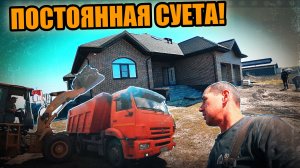 ВСЁ БУДЕТ! Главное финансовая составляющая! Проверка объекта! уборка грунта,вентиляция,электика!
