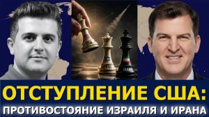 Дэвид Пайн: Срочно — Ормузский пролив ТОЛЬКО ЧТО ЗАКРЫТ