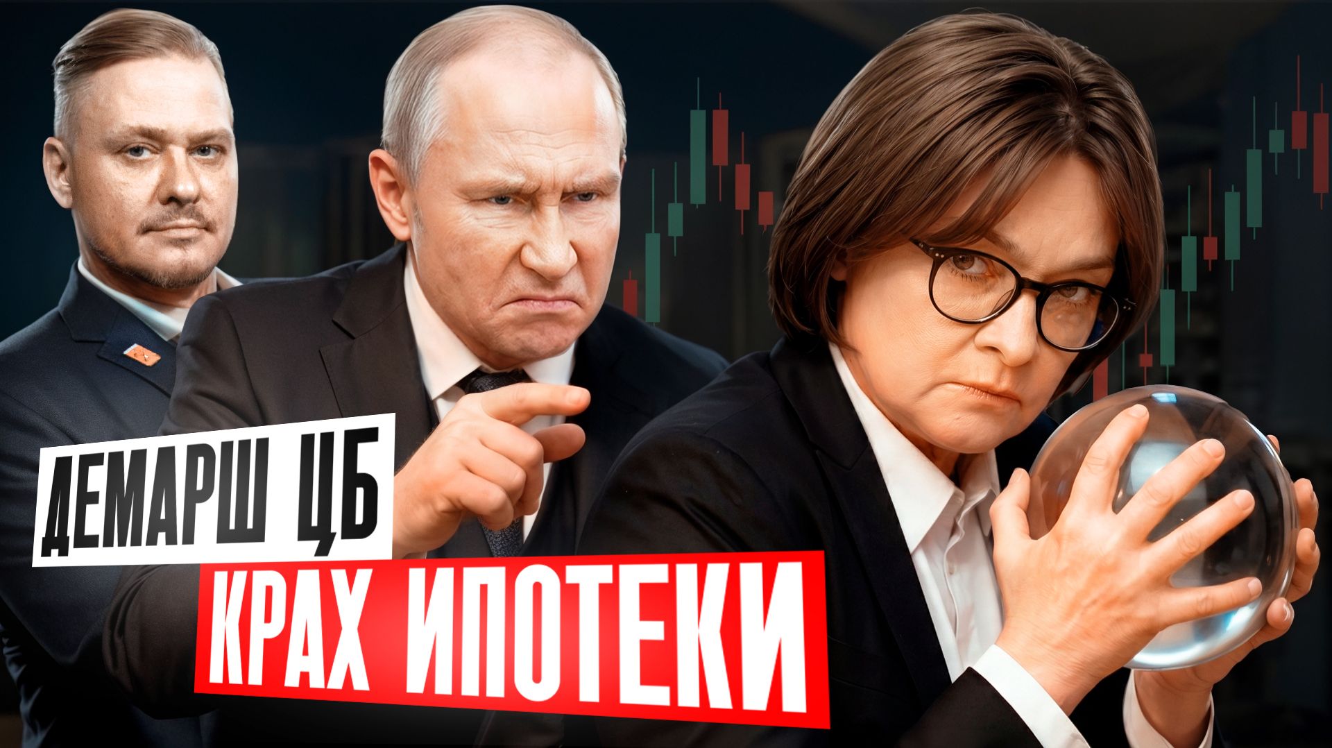 БПЛА в МСК, Абсурд Ставка ЦБ, Семейная ипотека ВСЁ, Цены на квартиры, недвижимость и новостройки СПб смотреть онлайн