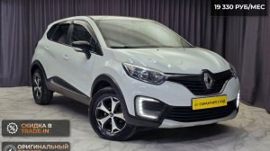 Обзор Renault Kaptur 2017 года