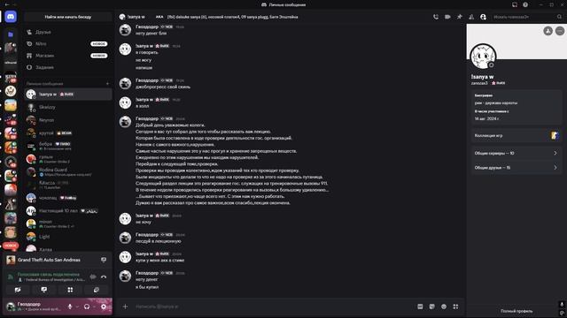 Desktop 2026.06.21 - 20.13.00.02 смотреть онлайн