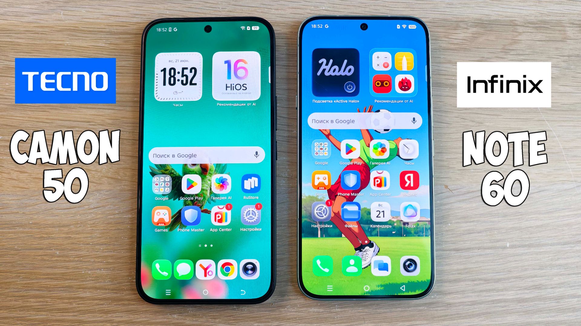TECNO CAMON 50 VS INFINIX NOTE 60 - ЧТО ВЫБРАТЬ? ПОЛНОЕ СРАВНЕНИЕ! смотреть онлайн