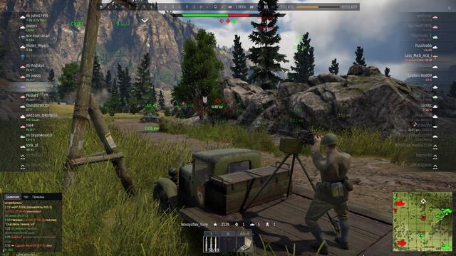 War Thunder. Бой №42. Пепельная река. Превосходство. Право. Победа.