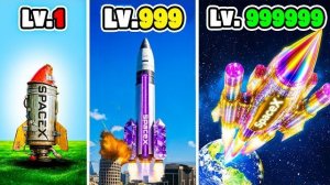 От 1-го до 1 000 000-го уровня ракеты в GTA 5