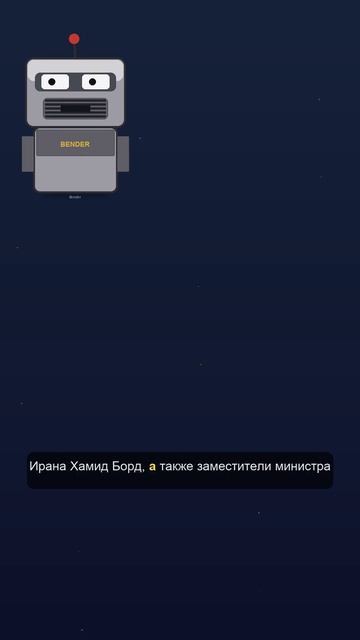 Иран пригрозил США перекрыть поток энергоресурсов