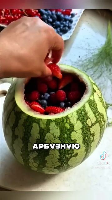 Арбуз 🍉 смотреть онлайн