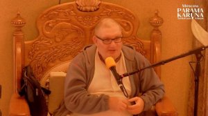 2026.06.21 - ШБ 1.5.39. Е. М. Патита Павана прабху