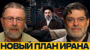 Шесть пунктов Ирана: сигнал США и Израилю - Джонсон и Маранди