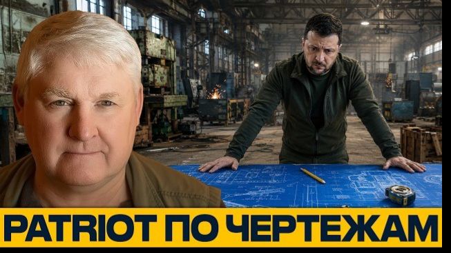 Чертежи вместо ПВО: скрытая цена военных обещаний - Андрей Мартьянов