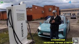 Бензина нет или он подорожал. Выход - электромобиль и зарядный бизнес