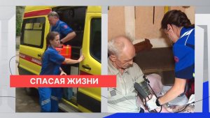 До трёх тысяч вызовов принимают ежедневно диспетчеры «Скорой помощи» в Нижнем Новгороде