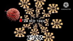 бегаю скорость 21-30