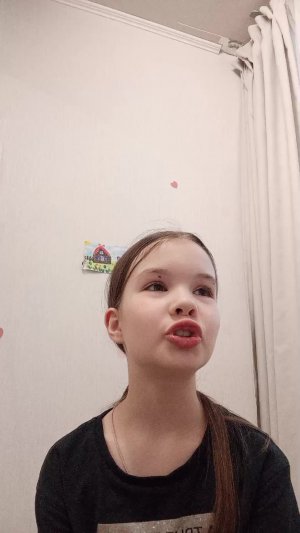 трансляция