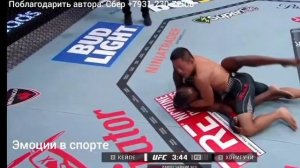 Манель Капе - Киоджи Хоригучи, полное видео главного боя на UFC Fight Night в Лас-Вегасе