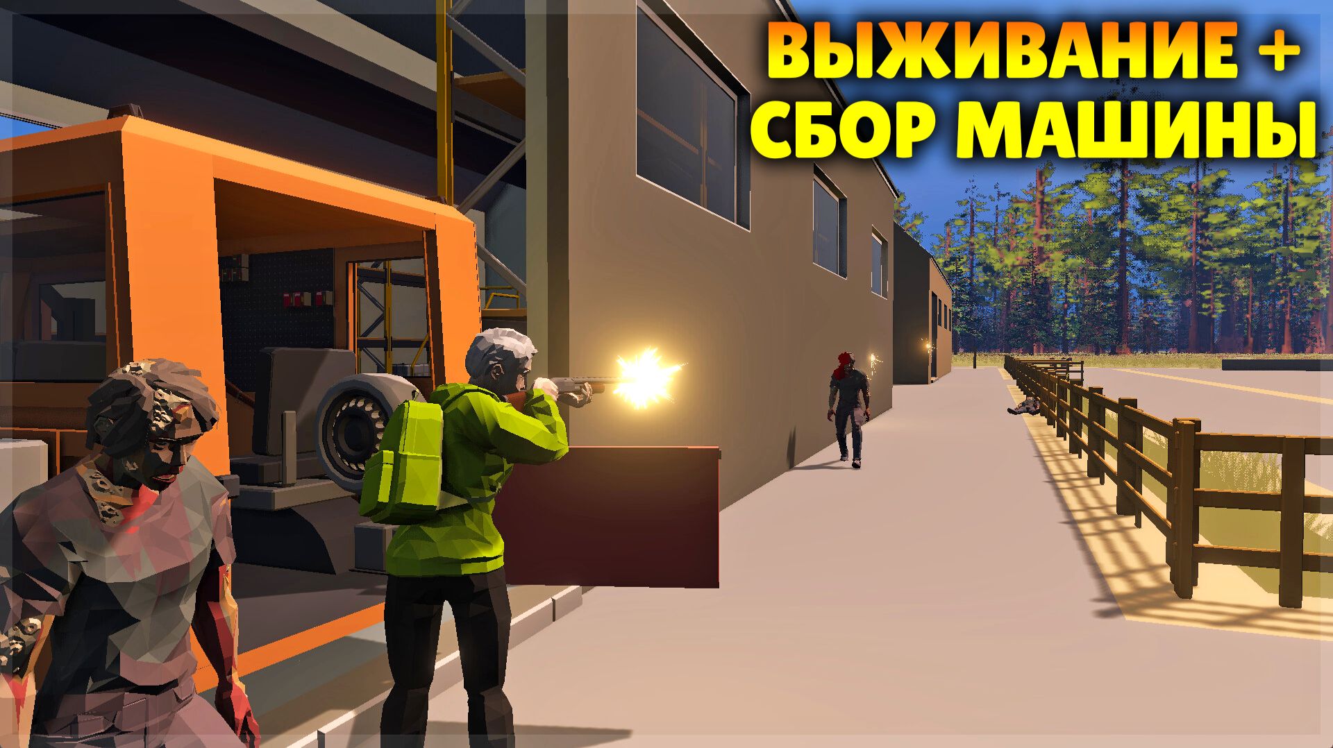 НОВАЯ ИГРА ОТ СОЗДАТЕЛЕЙ STORMWORKS! ANYMAKER смотреть онлайн