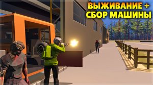НОВАЯ ИГРА ОТ СОЗДАТЕЛЕЙ STORMWORKS! ANYMAKER