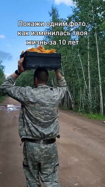 Жиза 😁