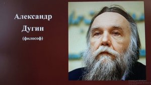 Александр Дугин: Почему Европа потеряла страх перед Россией. В чём опасность? / 21-06