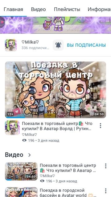 ☪️☪️☪️ смотреть онлайн