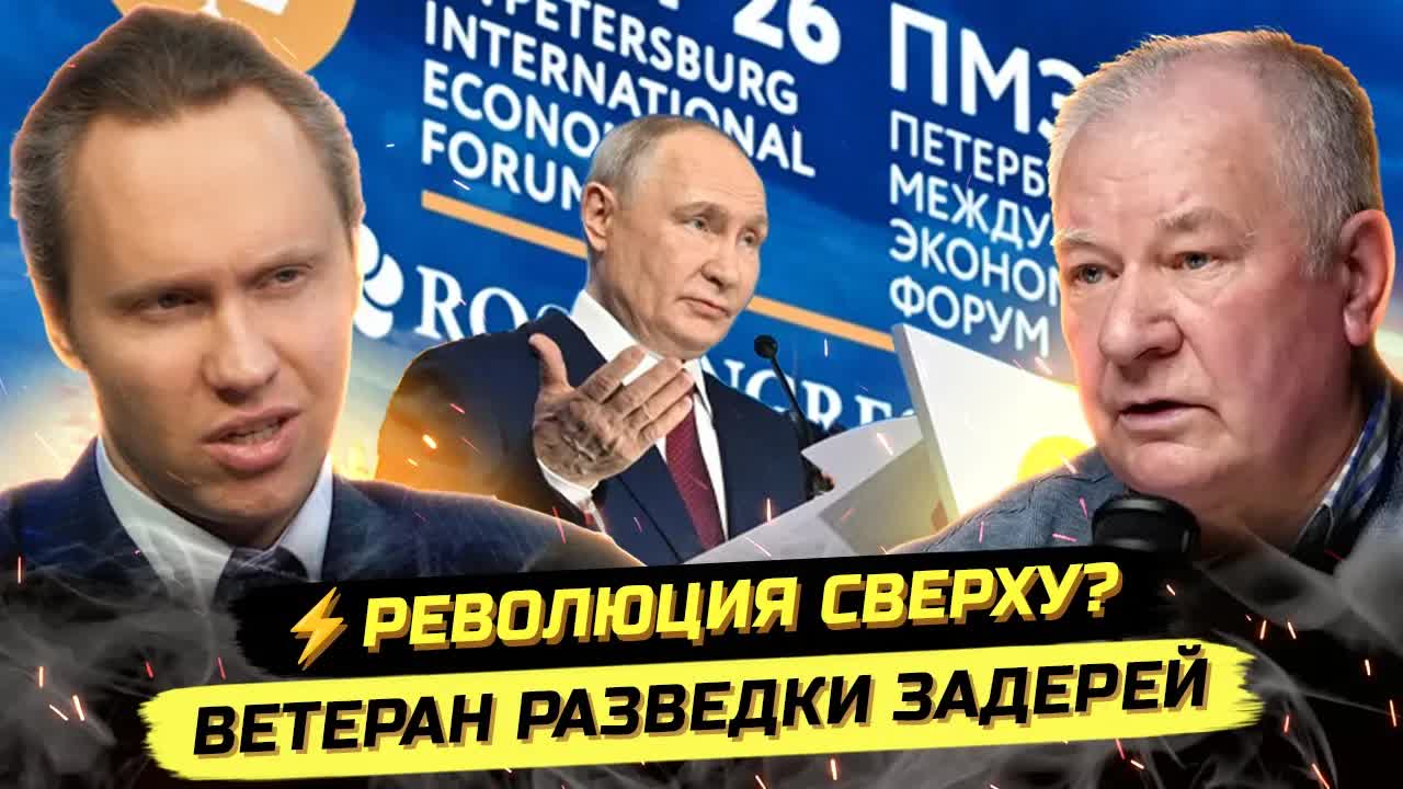 ⚡️РОССИЯ ВХОДИТ В КАТАСТРОФУ! ИСТОРИЧЕСКОЕ ПОРАЖЕНИЕ, ВЫБОРЫ ИЛИ БУНТ? Валерий Задерей смотреть онлайн