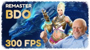 ЛУЧШИЕ НАСТРОЙКИ ГРАФИКИ В BLACK DESERT / ТОП ГРАФОН + ТОП FPS
