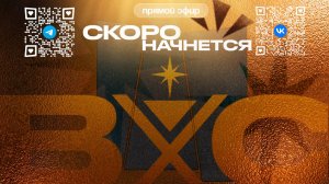 Вячеслав Макуха | Не ссорьтесь на дороге