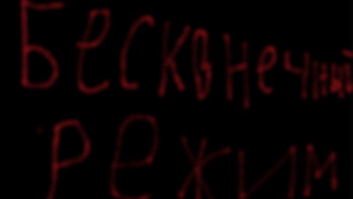 все ролики про ттд