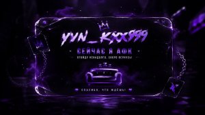 Рандомы , руины и чудеса DOTA 2