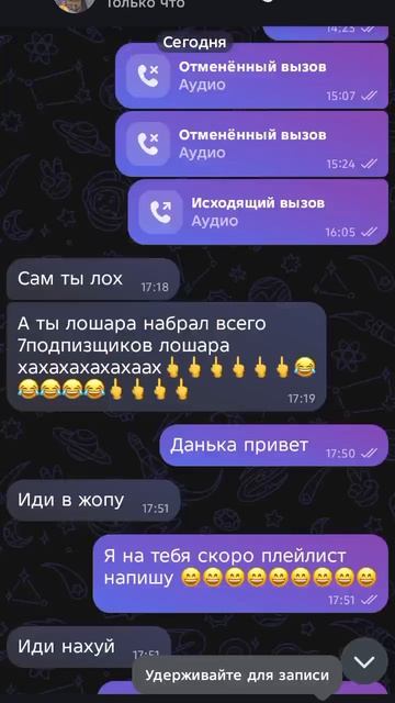 лохлох смотреть онлайн