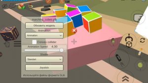 показываю все 3D модели которые у меня находились