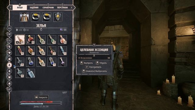 Gothic 1 Remake-#11 | Юнитор крепости на горе, Бесконечный фарм элексиров магической энергии