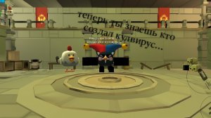 кулвирус 4 серия (забыл выложить) теперь вы знаете кто создал кулвирус
