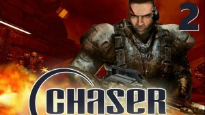 Chaser -Полное прохождение на русском(Без комментариев) #2