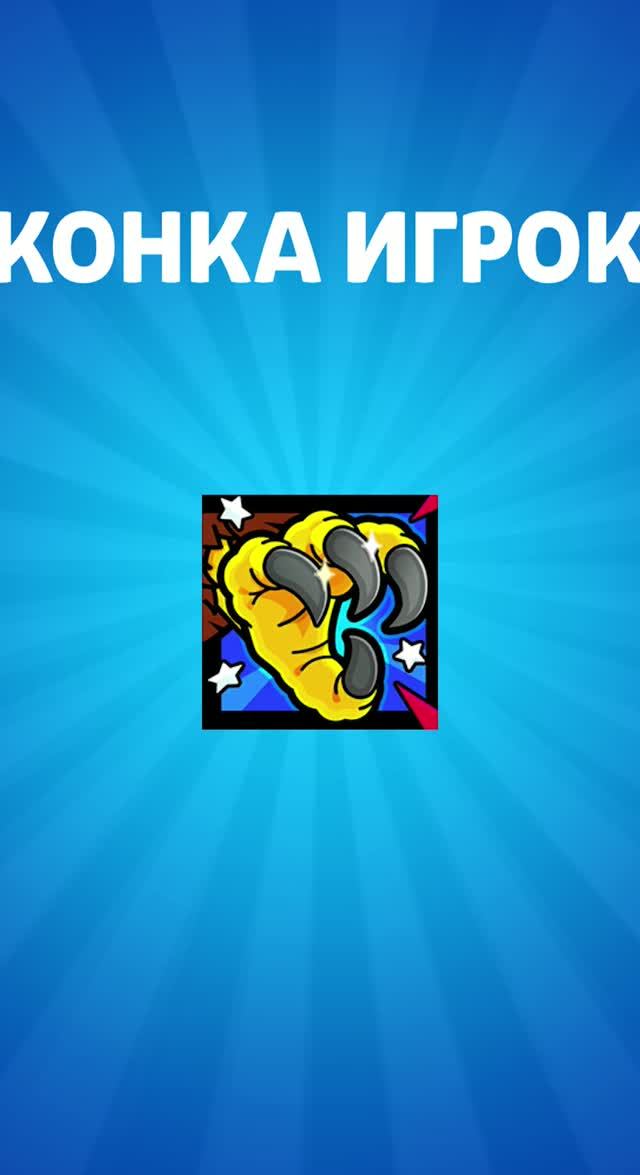 ОТКРЫТИЕ МАГАЗИНА ДЖУ ДЖУ Часть-15 #brawlstars #shorts