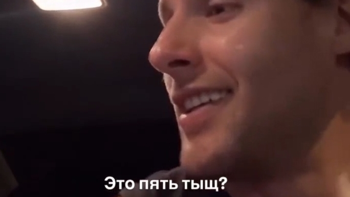 Женщина таксист в шоке🥹За что такие чаевые? Реальная история из мира такси🥹#такси #счастье #спасиб