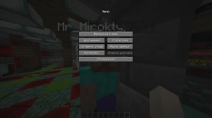 Майнкрафтим на моем сервере