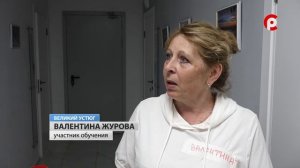 Обучение от Красного креста