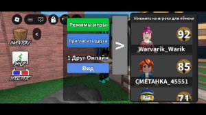 ММ2 НО БЕЗ ЧËРНОГО БЕЛОГО СЕРОГО ЦВЕТА