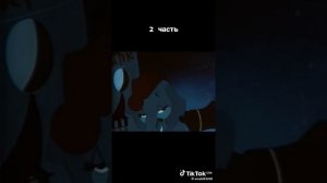Из серии интересные мультики
