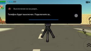 я ухожу