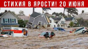 Катаклизмы и новости сегодня 20.06.2026-Ураган в Малайзии❗ ж.д катастрофа в Британии❗ Потоп в Китае