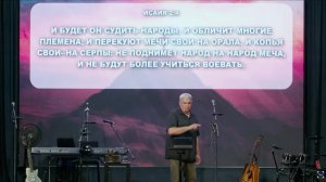 Воскресное служение 21.06.2026 ц. «Скиния Давида»